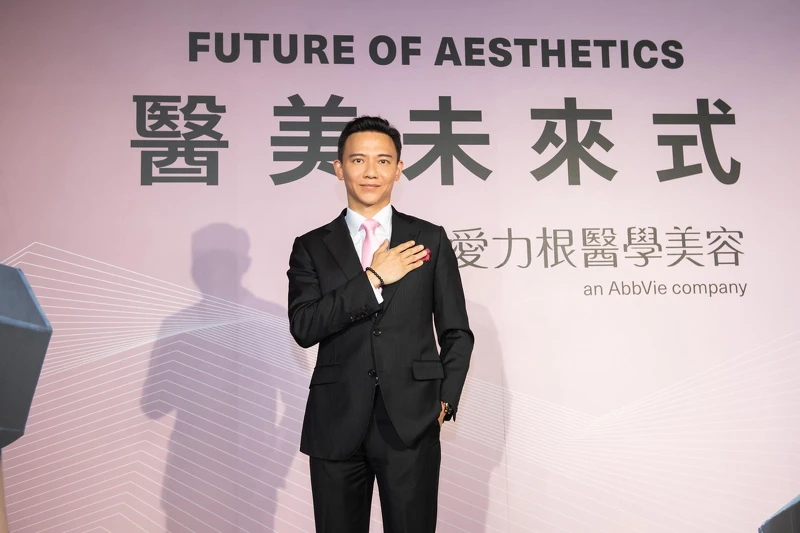 愛力根醫學美容台灣香港總經理林尚威於《醫美未來式》高峰會表示:「我們也聽到不同求美者的審美願望,始終將求美者需求擺於優先順位,未來也將確保每一位消費者都能勇於安心地追求自身所喜愛的樣貌。」 愛力根醫學美容台灣香港總經理林尚威於《醫美未來式》高峰會表示:「我們也聽到不同求美者的審美願望,始終將求美者需求擺於優先順位,未來也將確保每一位消費者都能勇於安心地追求自身所喜愛的樣貌。」