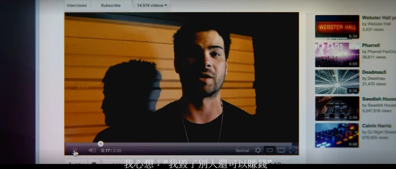 ▲亨特‧摩爾 (Hunter Moore)自稱毀人專家。(圖/Netflix) ▲亨特‧摩爾 (Hunter Moore)自稱毀人專家。(圖/Netflix)