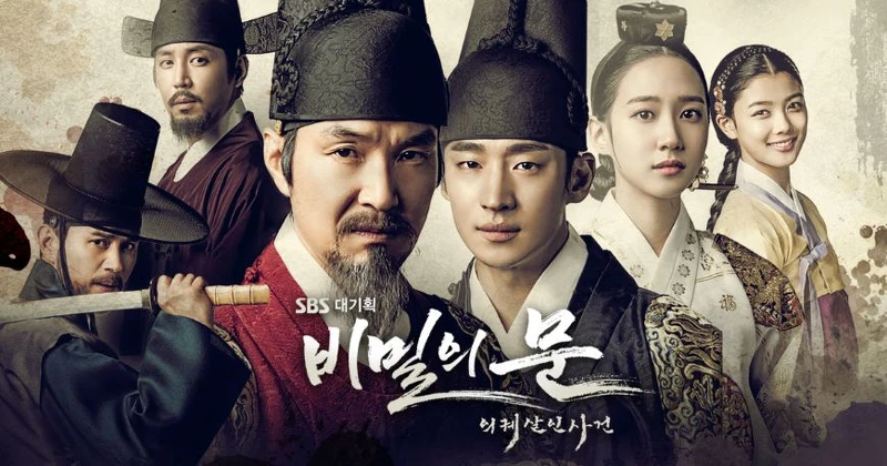 《秘密之門》 《秘密之門》