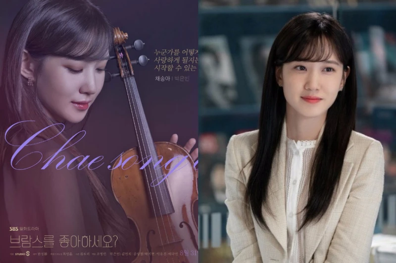 朴恩斌《你喜歡布拉姆斯嗎?》 朴恩斌《你喜歡布拉姆斯嗎?》