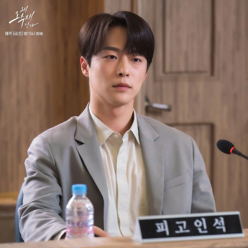 《為何是吳秀才》裴仁赫飾演的崔允相大義滅親 ,將證據交給吳秀才 《為何是吳秀才》裴仁赫飾演的崔允相大義滅親 ,將證據交給吳秀才