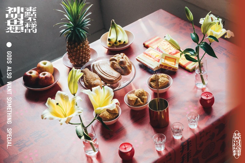 ▲開源桌巾讓供品上桌變得更輕鬆容易。（圖／台灣設計研究院提供）