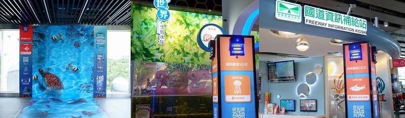 只要在清水服務區中看到光標籤的定位設計,就代表這是夢幻水世界的其中一個5G AR展區,服務區也有相關的展覽說明資訊DM可以索取,景點容易尋找,手機使用起來簡單方便,千萬別錯過這壯闊有趣的免費展覽啊! 只要在清水服務區中看到光標籤的定位設計,就代表這是夢幻水世界的其中一個5G AR展區,服務區也有相關的展覽說明資訊DM可以索取,景點容易尋找,手機使用起來簡單方便,千萬別錯過這壯闊有趣的免費展覽啊!