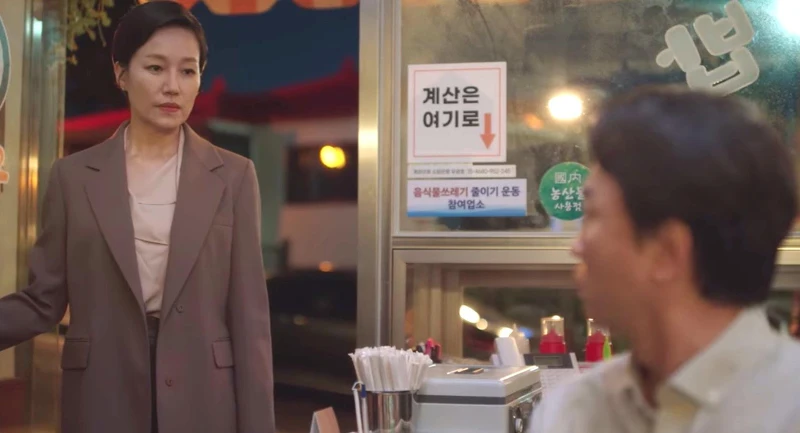 英禑親身母親找上門來