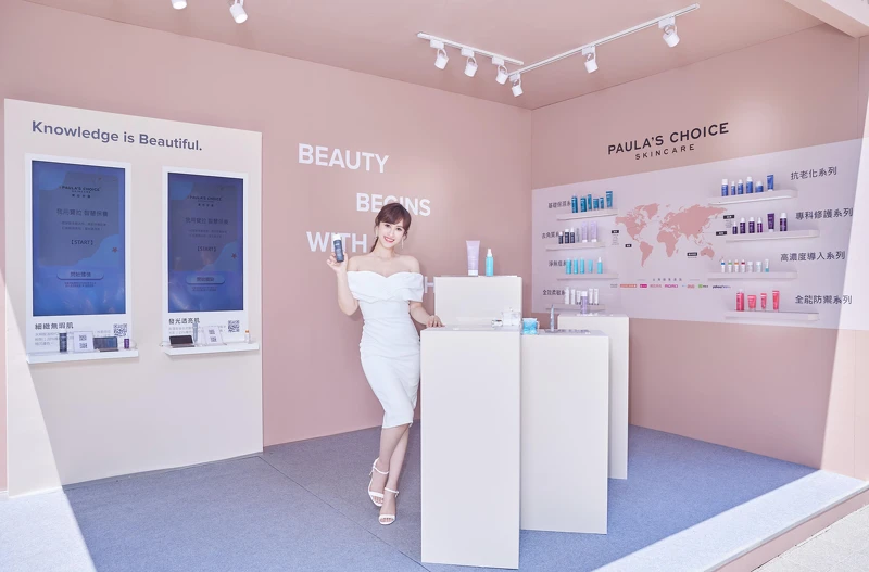 寶拉珍選2022年度代言人—金鐘主持女神吳姍儒,以一襲唯美洋裝優雅現身探索美麗真相快閃店,展現透嫩欲滴的盛夏美顏。 寶拉珍選2022年度代言人—金鐘主持女神吳姍儒,以一襲唯美洋裝優雅現身探索美麗真相快閃店,展現透嫩欲滴的盛夏美顏。