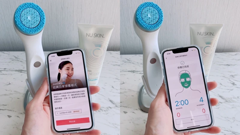 Nu Skin LumiSpa iO智慧雙效潔顏機搭配APP使用可提供更多個人化功能與紀錄。 Nu Skin LumiSpa iO智慧雙效潔顏機搭配APP使用可提供更多個人化功能與紀錄。