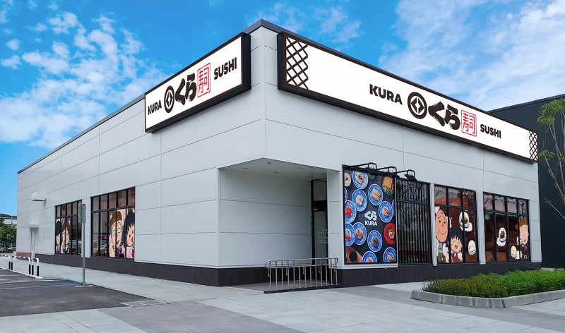 藏壽司x櫻桃小丸子聯名店