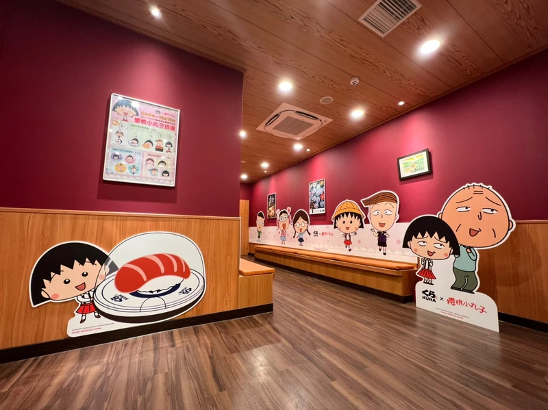 藏壽司x櫻桃小丸子聯名店