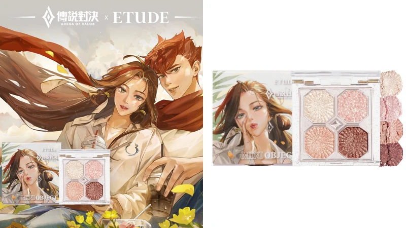 ETUDE X傳說對決「葉娜」玩轉色彩迷你眼彩盤(#娜樣晶緻)，NT490