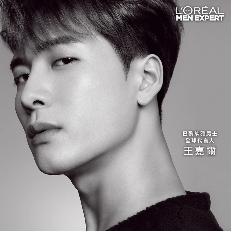 巴黎萊雅全球形象代言人-王嘉爾形象照。