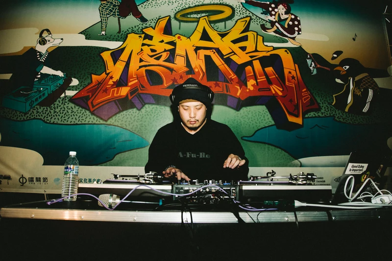 DJ Afuro George DJ Afuro George