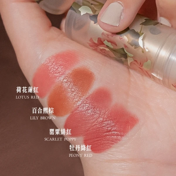 FreshO2 X珍藏故宮郎世寧系列春院牡丹唇脂膏手部試色。 FreshO2 X珍藏故宮郎世寧系列春院牡丹唇脂膏手部試色。