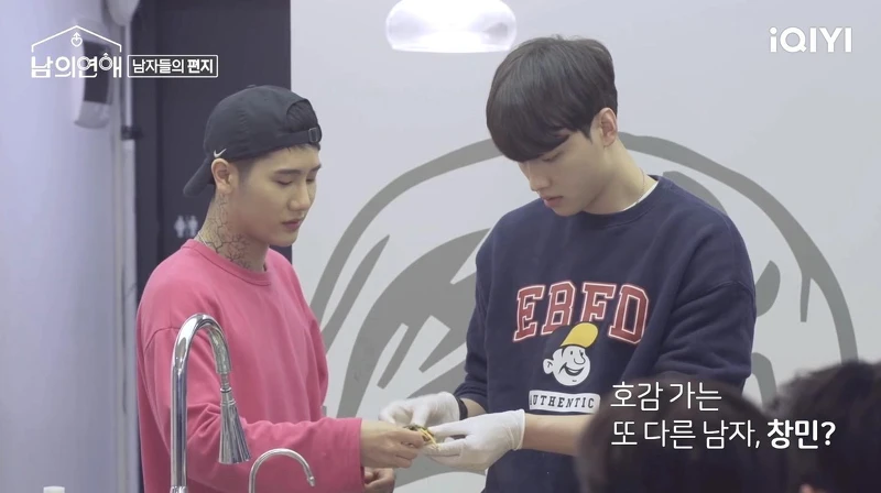 《男人們的戀愛》成員互動曖昧 《男人們的戀愛》成員互動曖昧