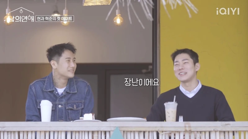 《男人們的戀愛》挑戰韓國保守社會 《男人們的戀愛》挑戰韓國保守社會