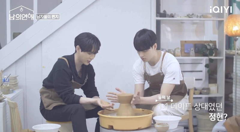 《男人們的戀愛》浪漫配對 《男人們的戀愛》浪漫配對