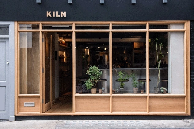 Kiln店門口。