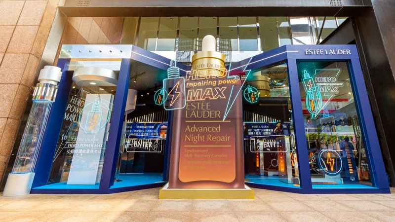 雅詩蘭黛小棕修護能量快充站霸氣降臨信義區。