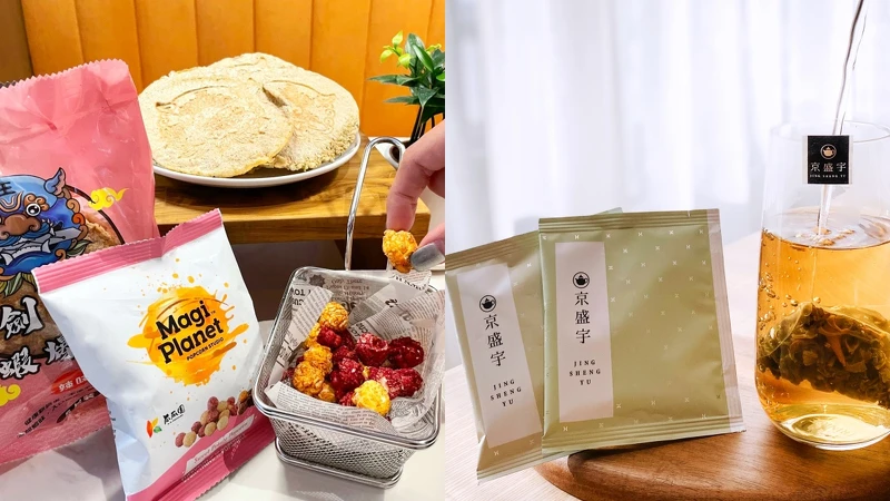 「府城嗨吧」 Mini Bar