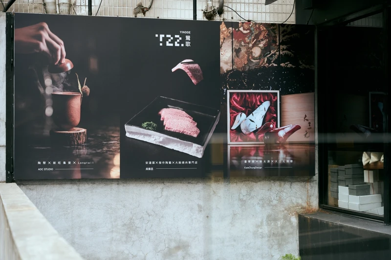 「T22鶯歌」發表會現場。 「T22鶯歌」發表會現場。