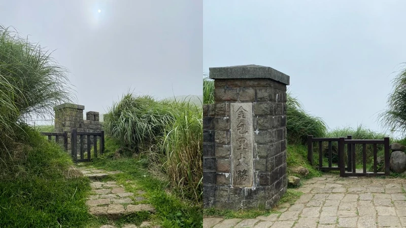 金包里大陸門城後方及正面