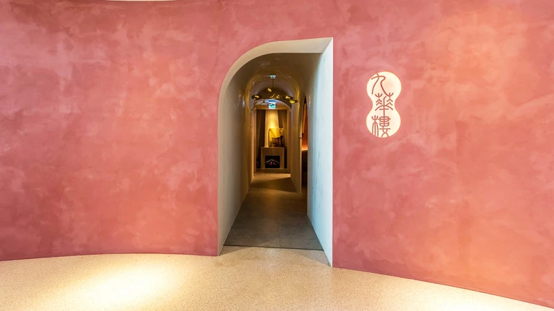 九華樓門口 九華樓門口