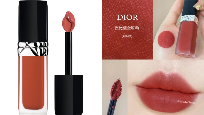 DIOR 迪奧超完美持久唇露#840楓葉磚紅實擦。 DIOR 迪奧超完美持久唇露#840楓葉磚紅實擦。