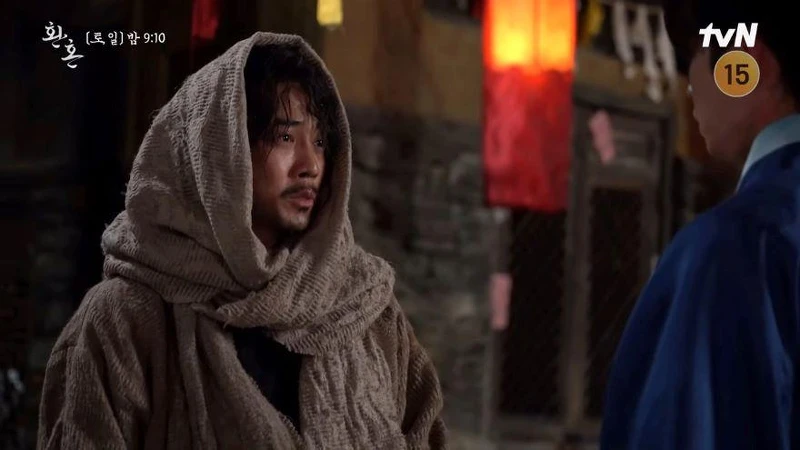 《還魂》朱相昱 《還魂》朱相昱