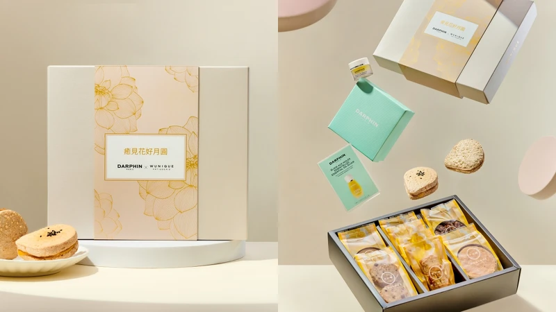 DARPHIN x Wunique跨界聯名「癒見花好月圓中秋禮盒」。 DARPHIN x Wunique跨界聯名「癒見花好月圓中秋禮盒」。