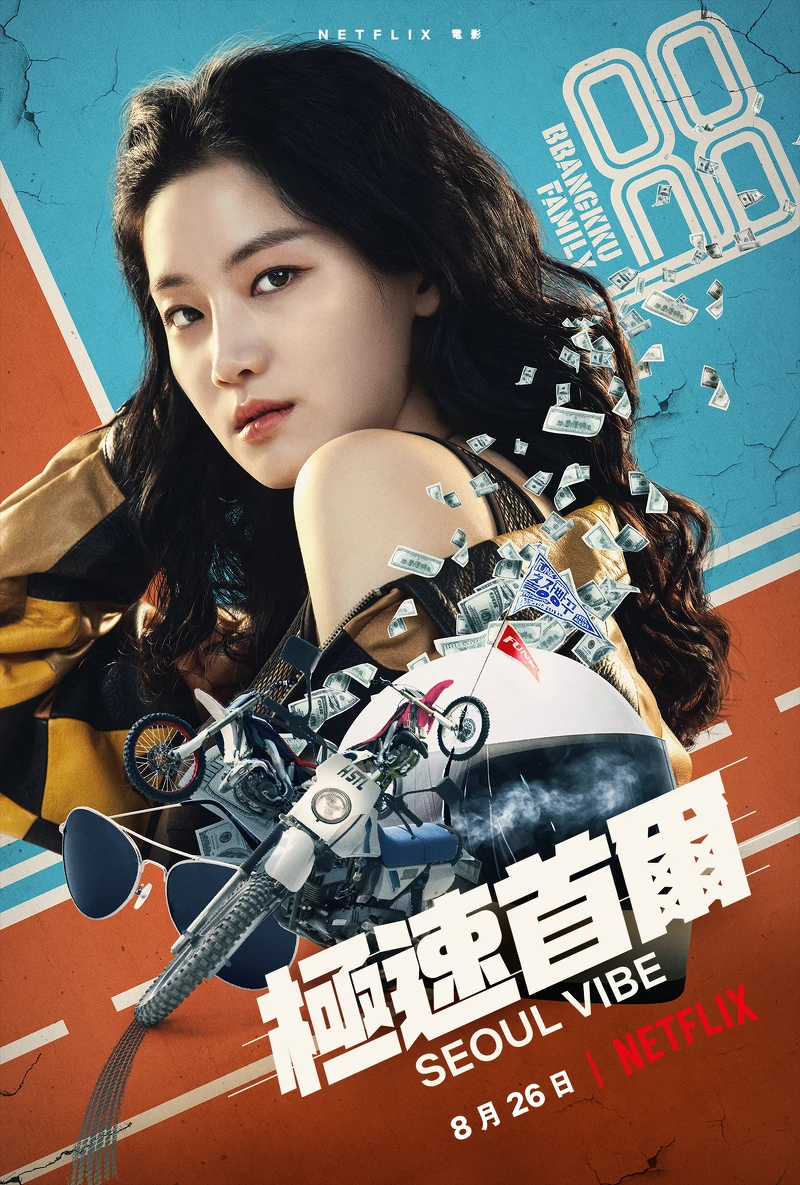 朴柱炫 飾演 朴允熙 朴柱炫 飾演 朴允熙