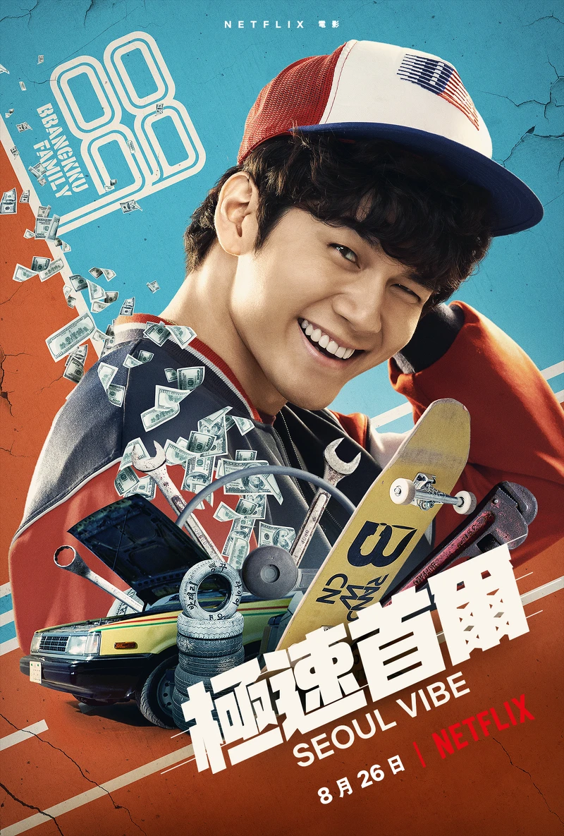 邕聖祐 飾演 朴俊基 邕聖祐 飾演 朴俊基