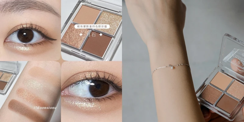 1028 x Boho Belle輕珠寶限量聯名禮盒(#月石),NT850 1028 x Boho Belle輕珠寶限量聯名禮盒(#月石),NT850