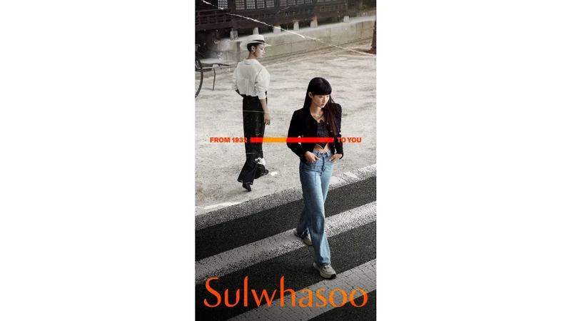 雪花秀全新旅程《FROM 1932 TO YOU》。 雪花秀全新旅程《FROM 1932 TO YOU》。