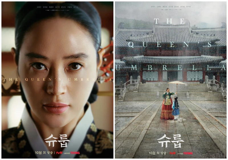 《雨傘》前導海報 《雨傘》前導海報