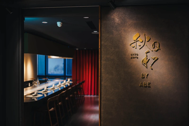 提供餐飲有市場上少見的三饗合一的餐飲服務模式。 提供餐飲有市場上少見的三饗合一的餐飲服務模式。