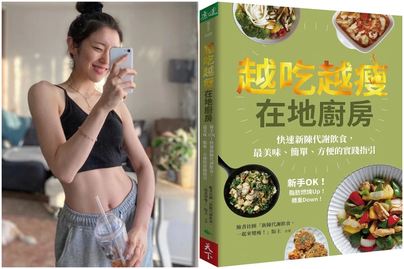 Photo/instagram@s_1min、天下生活出版