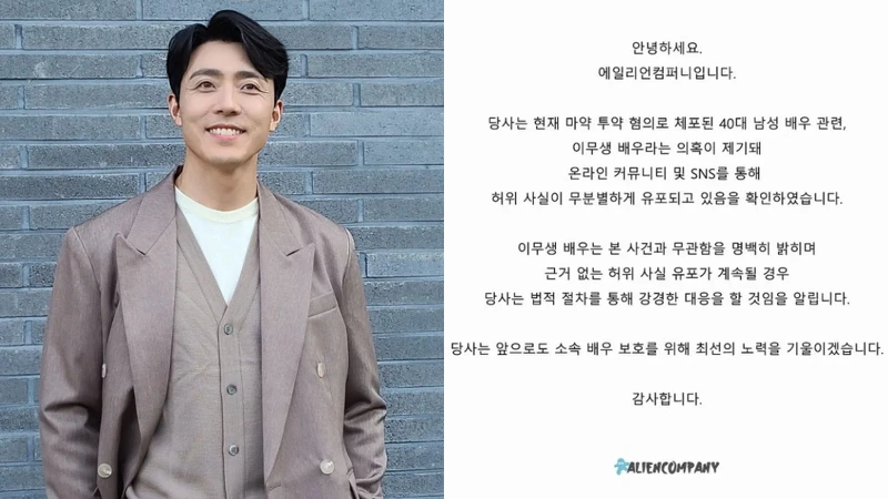 李茂生經紀公司否認涉案 李茂生經紀公司否認涉案