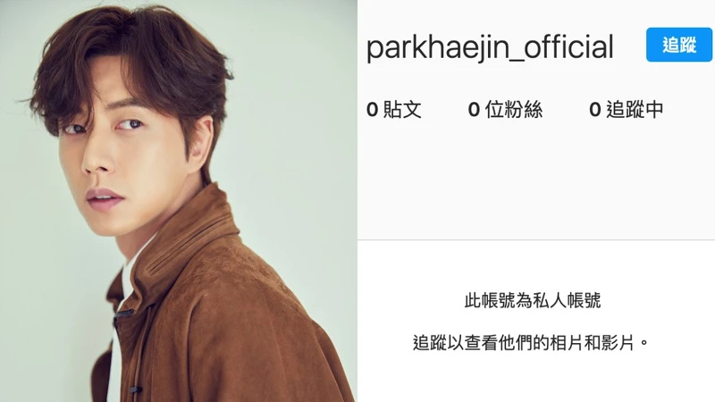 朴海鎮IG清空行徑詭異 朴海鎮IG清空行徑詭異