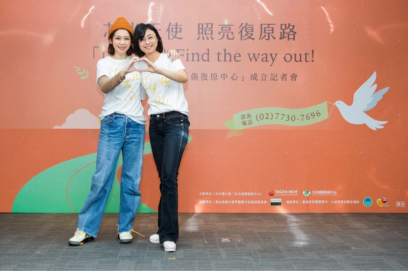 圖片提供／兒少權心會