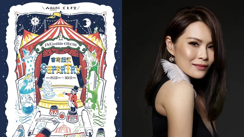 信義店自9/23~10/11舉辦歷年最大規模「書寫超試」展 信義店自9/23~10/11舉辦歷年最大規模「書寫超試」展
