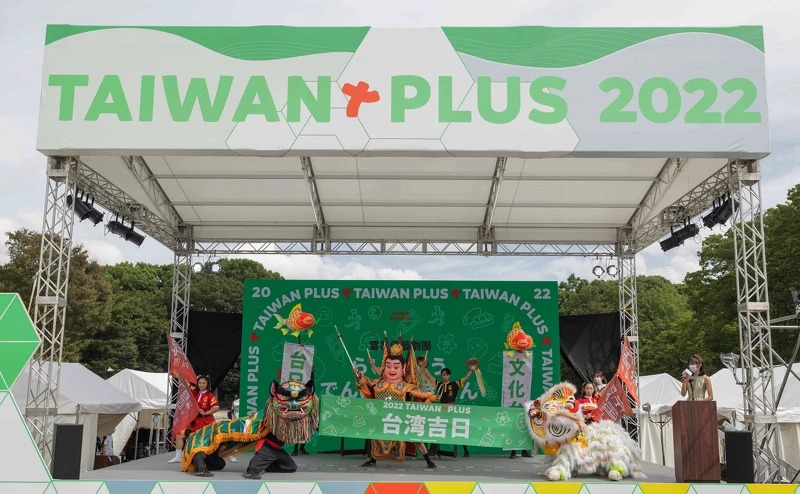 TAIWAN PLUS 2022台灣吉日開幕式先由在鼓藝、龍獅運動、戲曲雜技與藝陣的「雷昇傳藝劇團」帶來鑼鼓歡慶、醒獅獻瑞演出，為活動帶來誠摯的祝福。