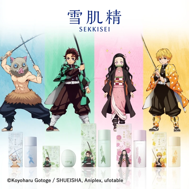 雪肌精X鬼滅之刃聯名系列主形象。