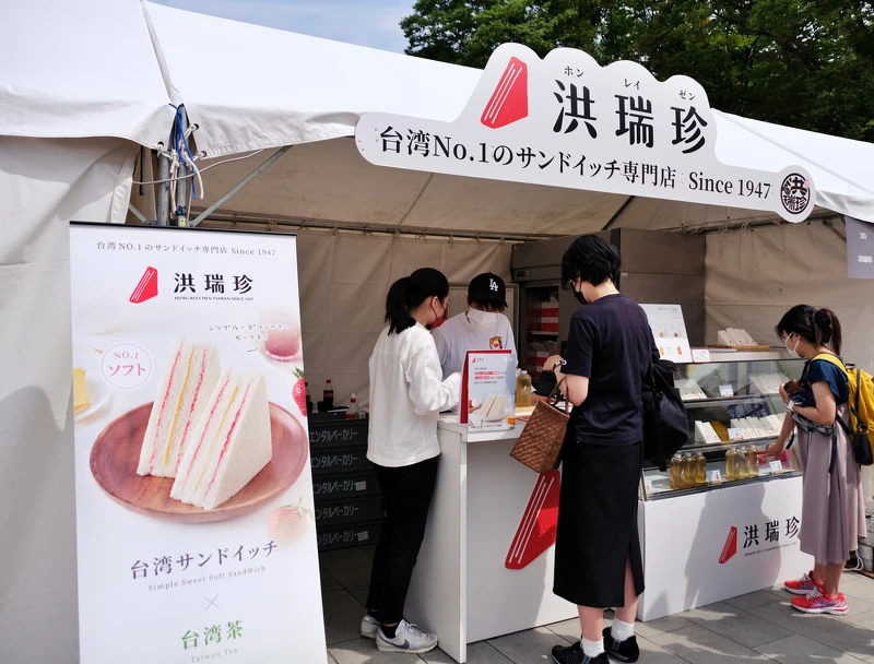 台灣老字號三明治品牌「洪瑞珍」搭配冷泡台灣茶，可在上野恩賜公園享有野餐氣息。