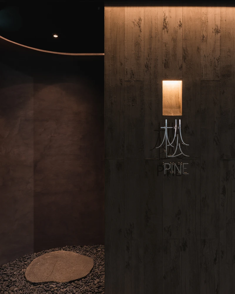 台北新酒吧「BAR PINE 松」入口。 台北新酒吧「BAR PINE 松」入口。