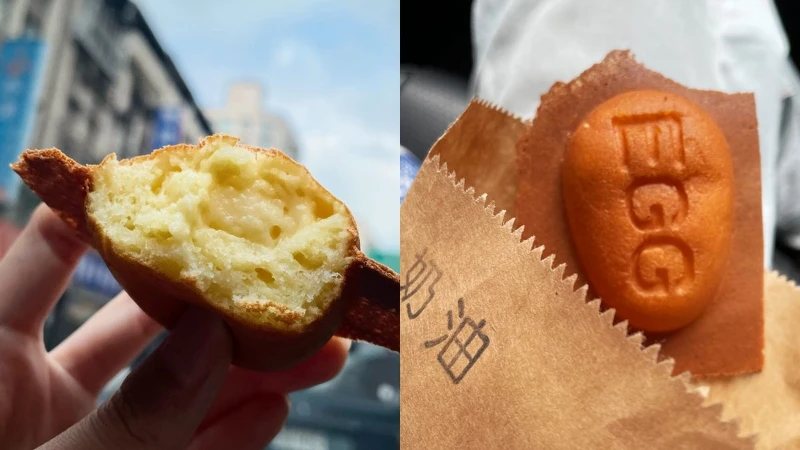 鮮乳卡士達口味 鮮乳卡士達口味