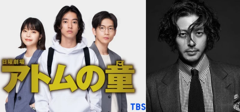 《原子之子》山崎賢人、松下洸平、岸井雪乃、小田切讓©TBS  《原子之子》山崎賢人、松下洸平、岸井雪乃、小田切讓©TBS