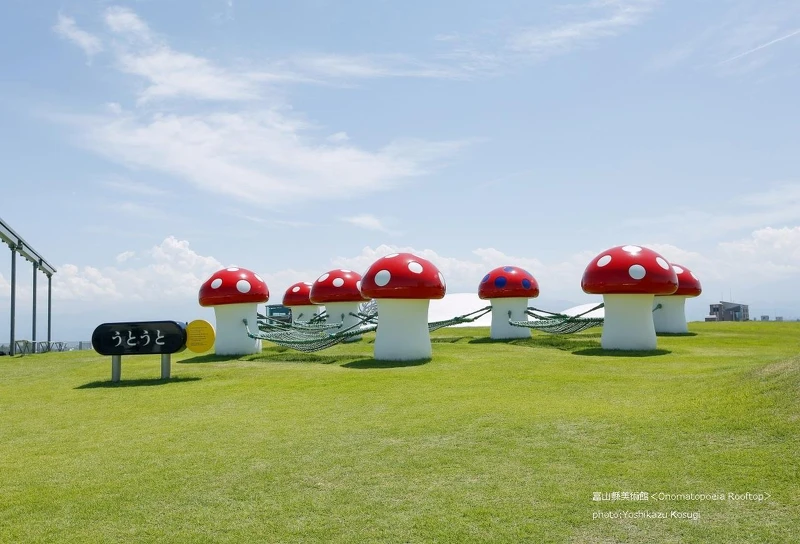 富山縣美術館 富山縣美術館