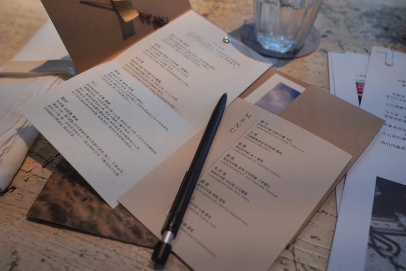 菜單使用主廚過去喜帖的格式呈現,別具巧思。 菜單使用主廚過去喜帖的格式呈現,別具巧思。