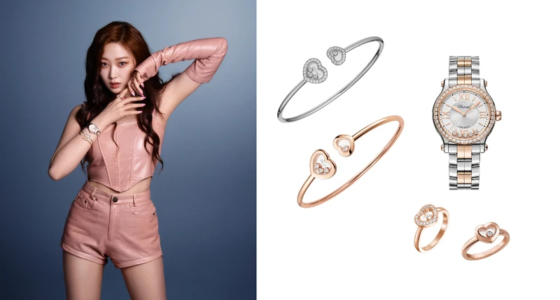 Chopard x aespa Giselle穿戴單品:Happy Sport系列腕錶、Happy Diamonds系列戒指(18K玫瑰金)、Happy Diamonds系列手環(18K玫瑰金&18K白金) Chopard x aespa Giselle穿戴單品:Happy Sport系列腕錶、Happy Diamonds系列戒指(18K玫瑰金)、Happy Diamonds系列手環(18K玫瑰金&18K白金)