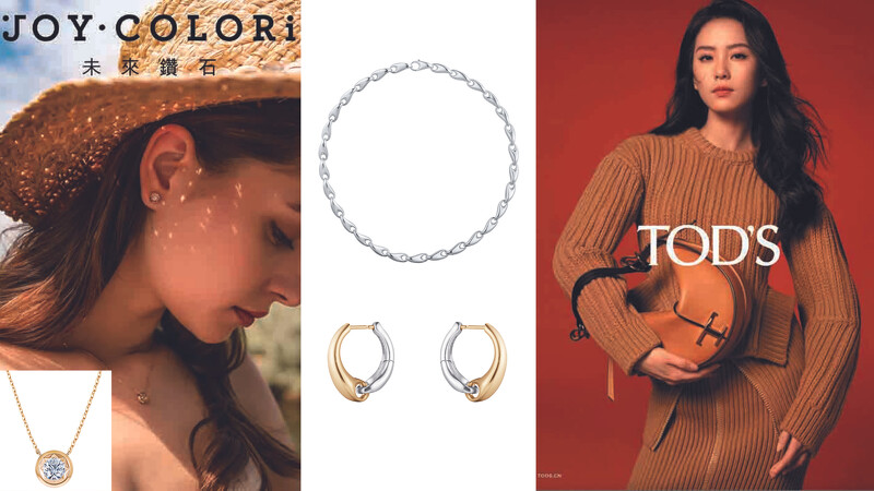 左：JOY COLORi 太陽之心25分18K金／3F（推薦價NT20,000 ）。中上：GEORG JENSEN REFLECT系列純銀鏈節項鍊／3F （推薦價NT27,800）、中下：JENSEN REFLECT系列純銀18K黃金黃金耳環（大）推薦價（NT38,300）。右：TOD’S TIMELE肩揹兩用包／1F（推薦價NT83,300）。