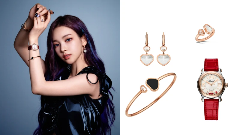 Chopard x aespa Karina穿戴單品:Happy Sport系列腕錶(精鋼/18K玫瑰金錶殼、3顆滑動紅寶/2顆滑動鑽石)、Happy Hearts系列戒指(18K玫瑰金和珍珠母貝)、Happy Hearts系列耳環(18K玫瑰金和珍珠母貝)、Happy Hearts系列手環(18K玫瑰金和縞瑪瑙)。 Chopard x aespa Karina穿戴單品:Happy Sport系列腕錶(精鋼/18K玫瑰金錶殼、3顆滑動紅寶/2顆滑動鑽石)、Happy Hearts系列戒指(18K玫瑰金和珍珠母貝)、Happy Hearts系列耳環(18K玫瑰金和珍珠母貝)、Happy Hearts系列手環(18K玫瑰金和縞瑪瑙)。